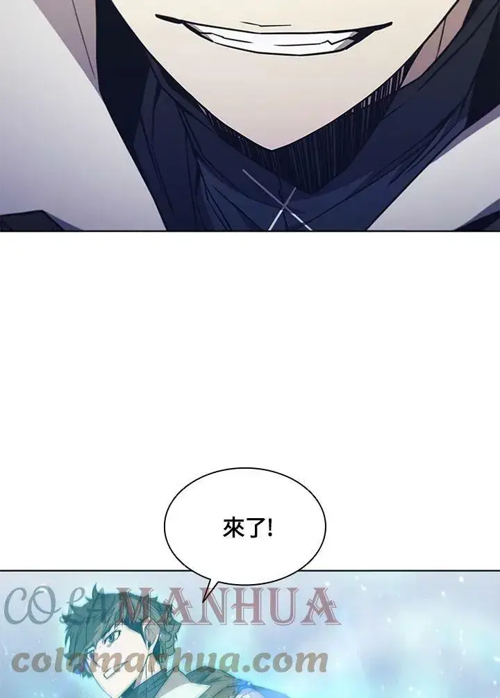 《驯兽大师》第66话图13