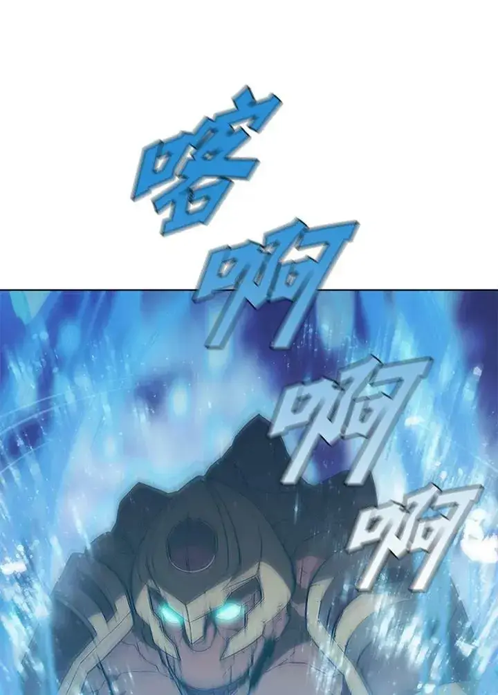 《驯兽大师》第66话图18