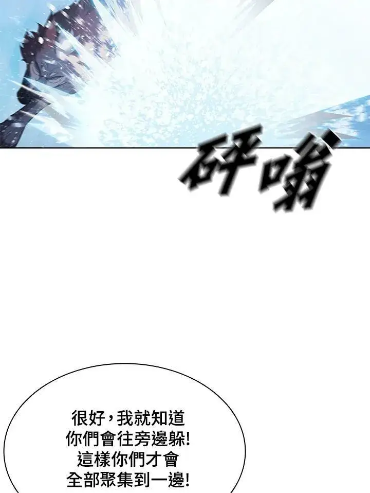 《驯兽大师》第66话图22