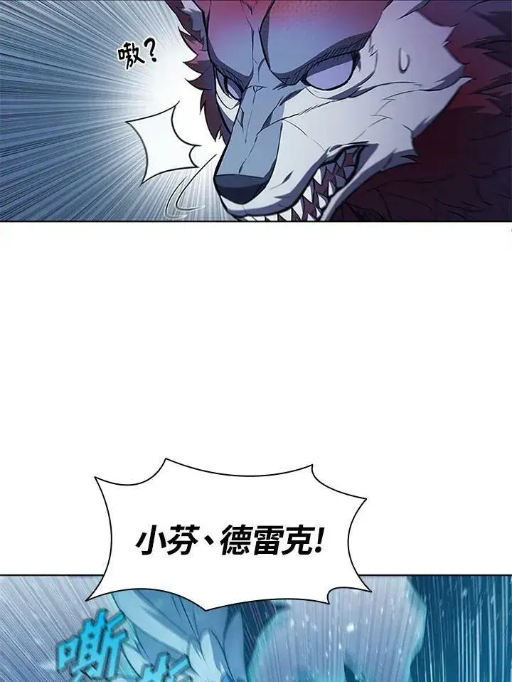 《驯兽大师》第66话图28