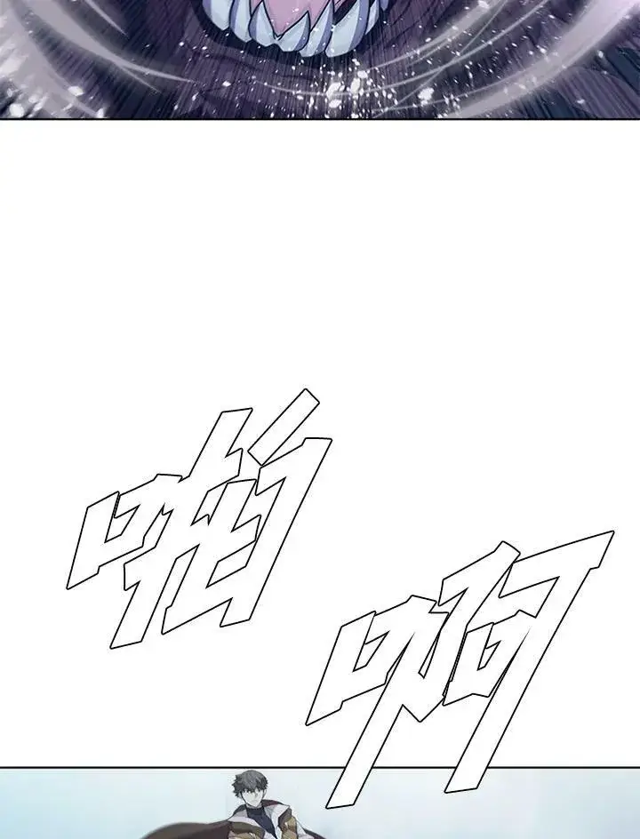 《驯兽大师》第66话图40