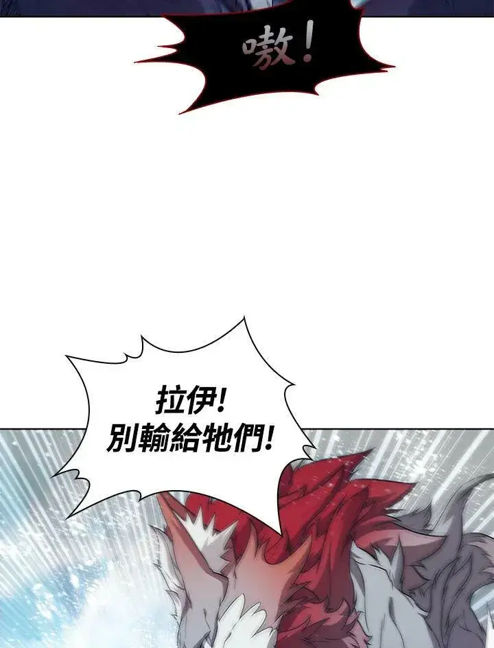 《驯兽大师》第66话图42