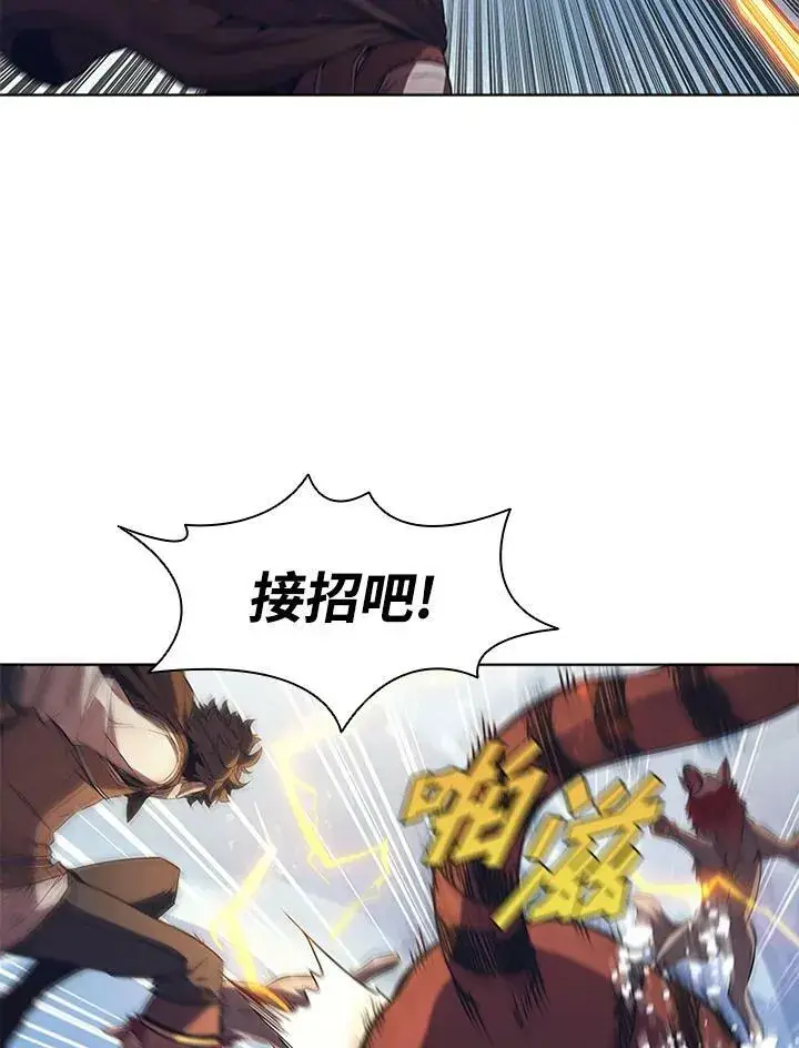 《驯兽大师》第66话图47