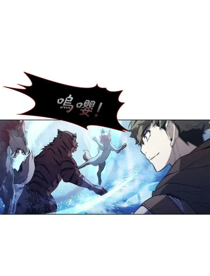 《驯兽大师》第66话图51