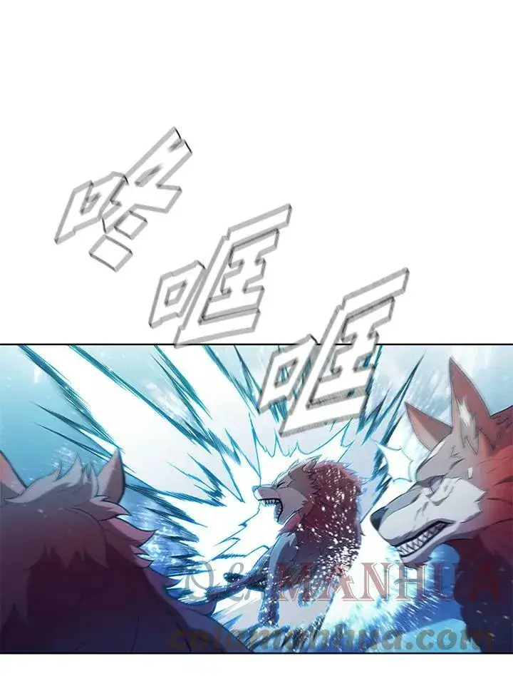 《驯兽大师》第66话图53