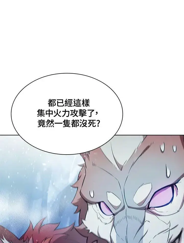 《驯兽大师》第66话图54