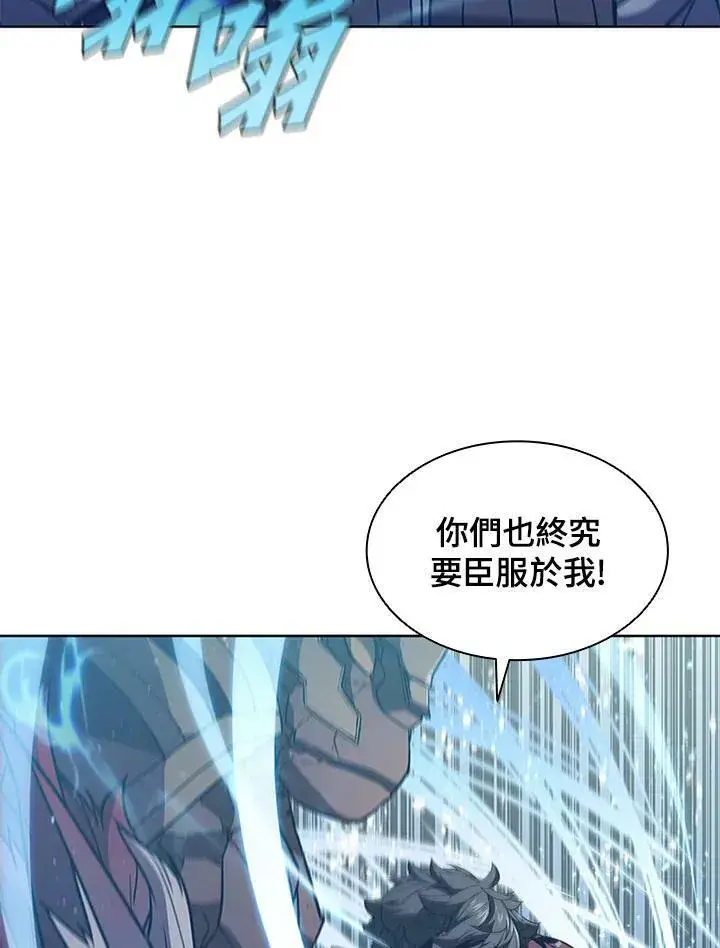 《驯兽大师》第66话图58