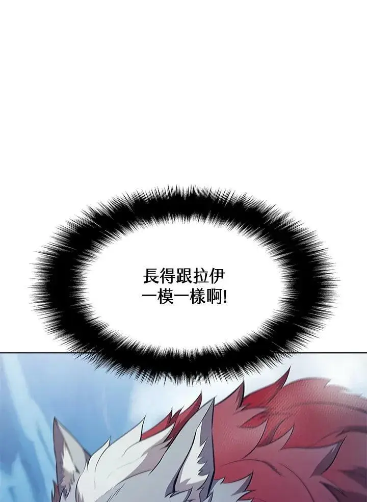 《驯兽大师》第66话图6