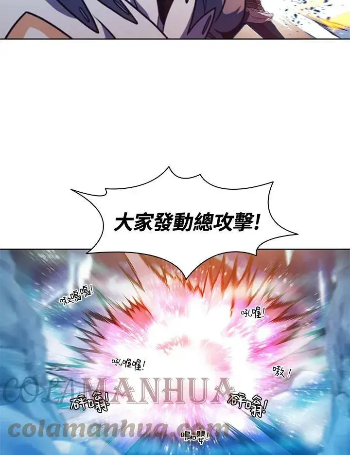 《驯兽大师》第66话图61