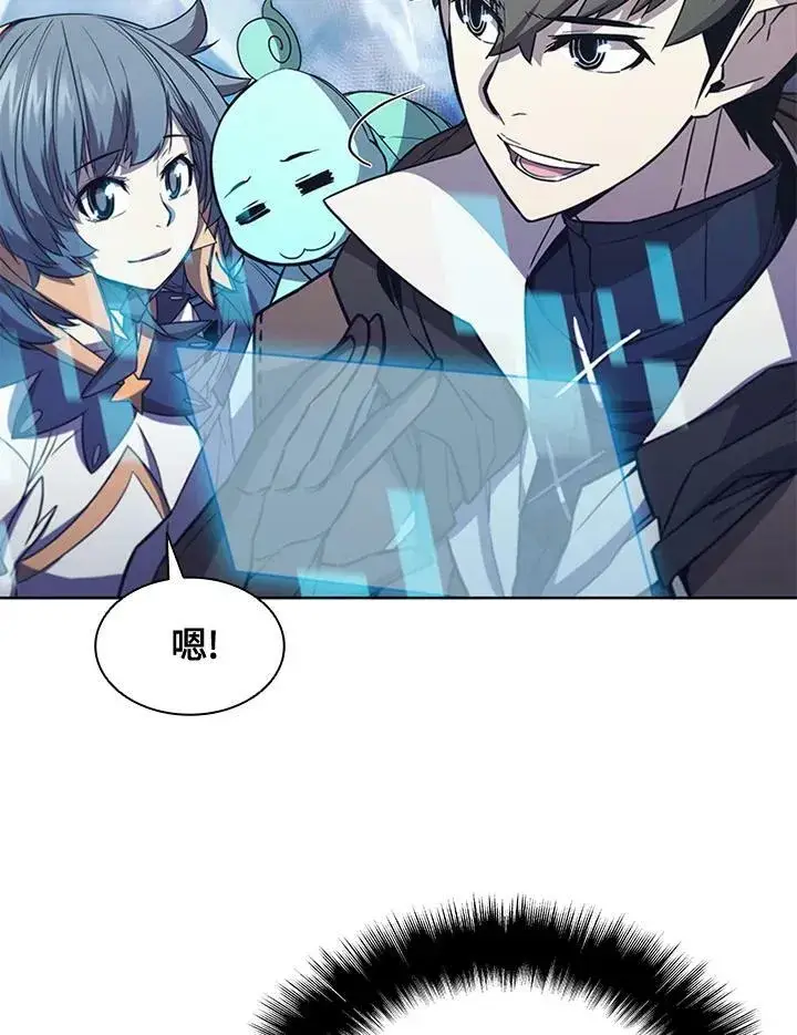 《驯兽大师》第66话图66