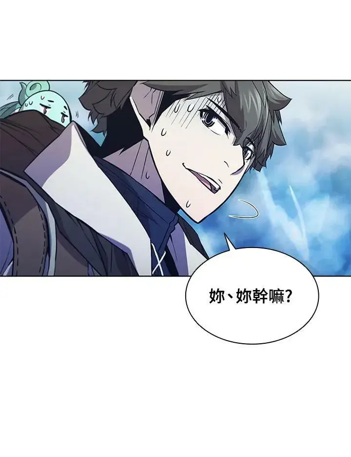 《驯兽大师》第66话图70