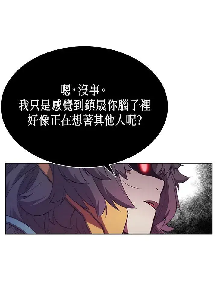 《驯兽大师》第66话图71