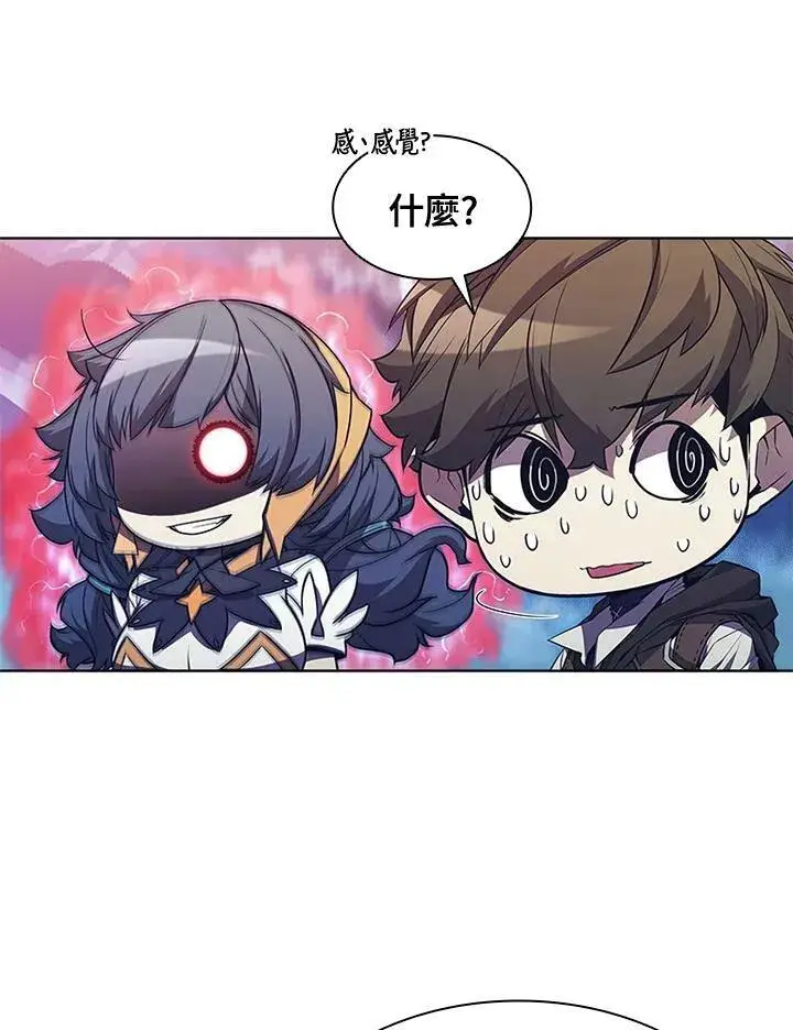 《驯兽大师》第66话图72