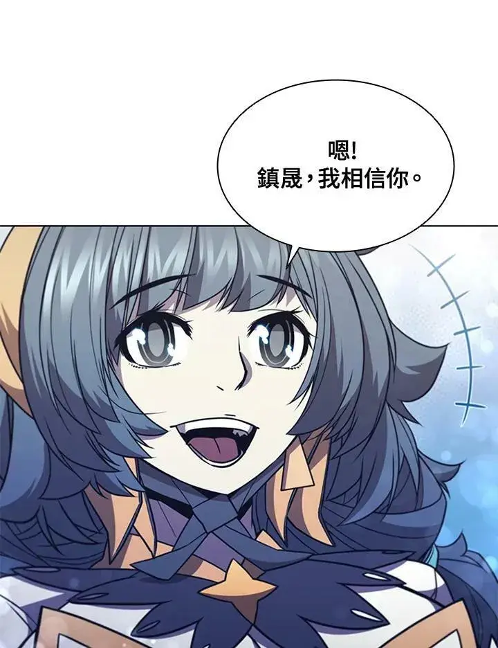 《驯兽大师》第66话图74