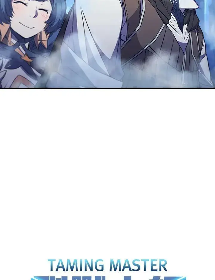 《驯兽大师》第66话图76