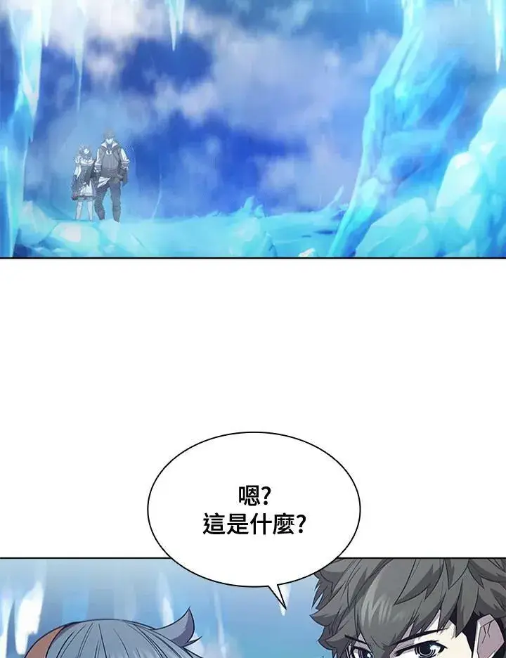 《驯兽大师》第66话图78