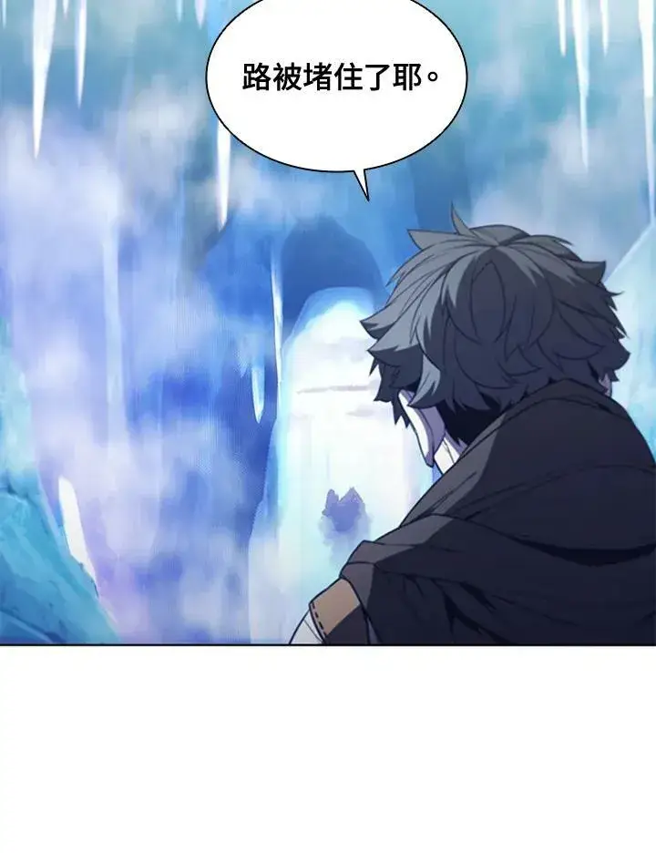 《驯兽大师》第66话图80
