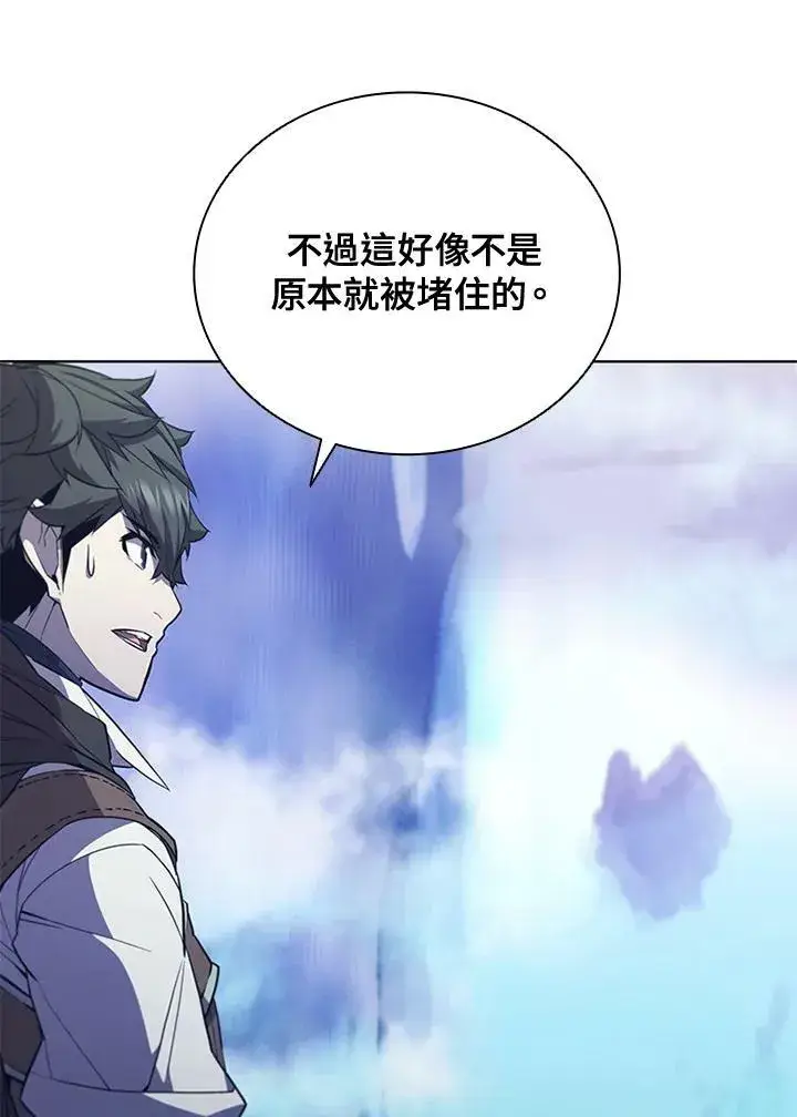 《驯兽大师》第66话图82