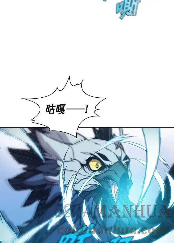 《驯兽大师》第66话图85