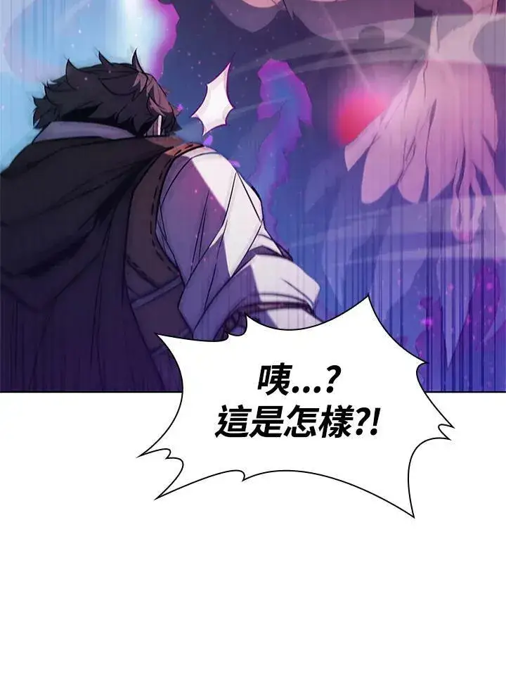 《驯兽大师》第67话图100