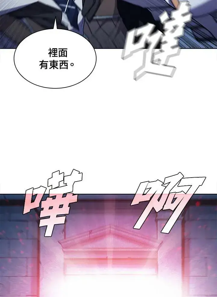 《驯兽大师》第67话图12