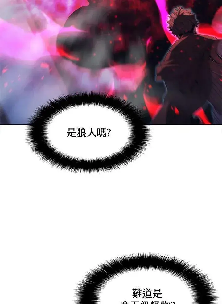 《驯兽大师》第67话图15