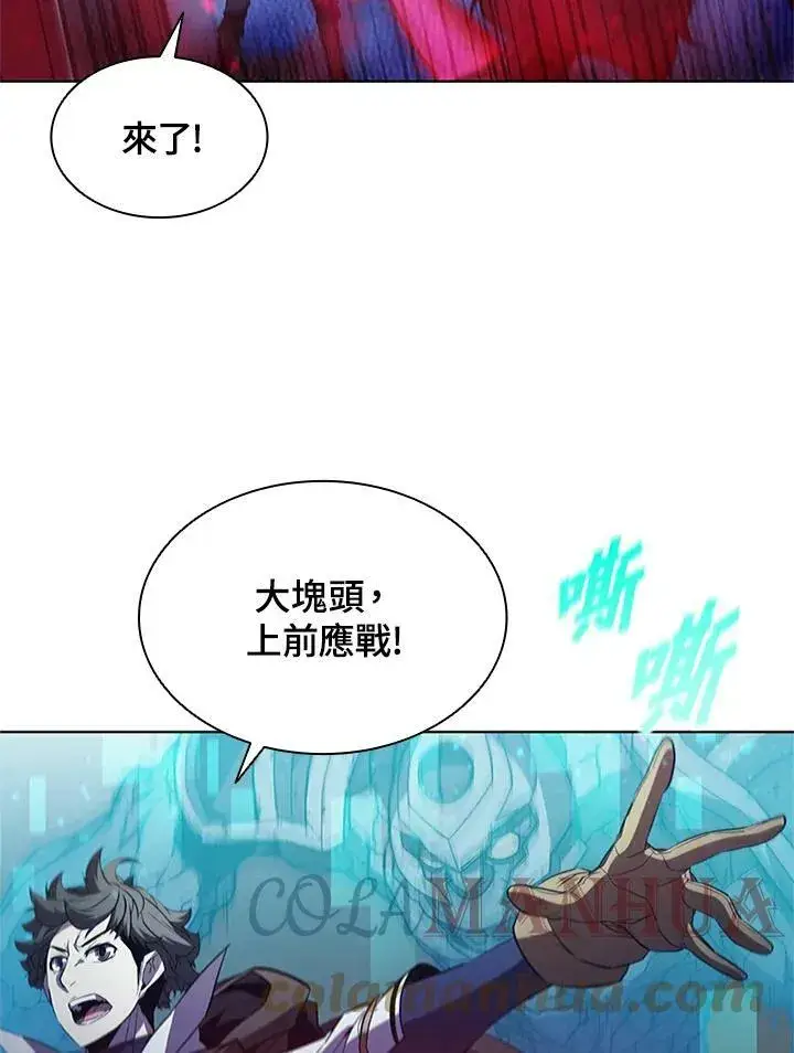 《驯兽大师》第67话图21