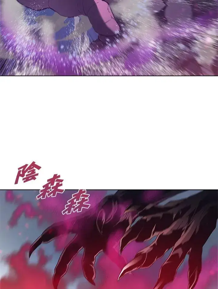 《驯兽大师》第67话图23