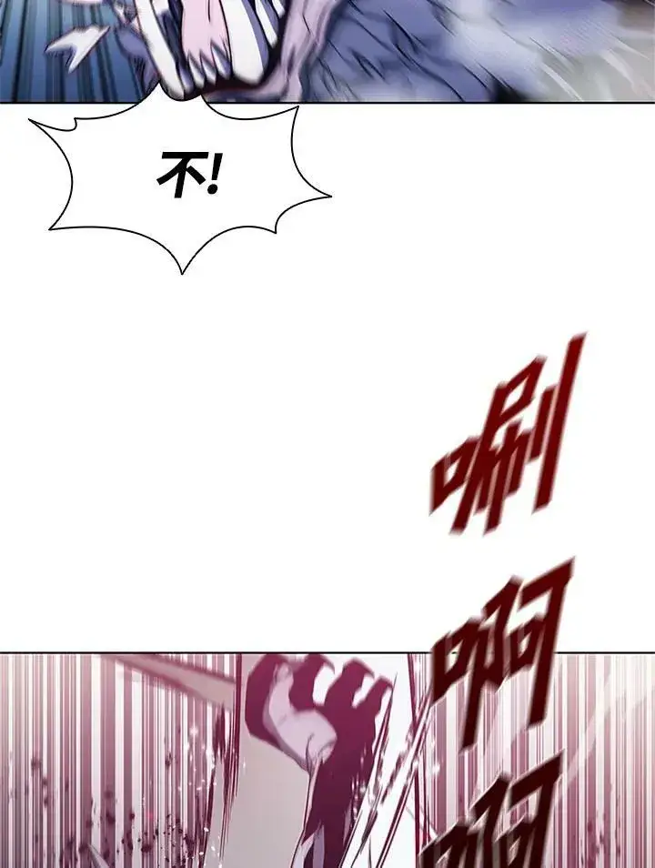 《驯兽大师》第67话图27