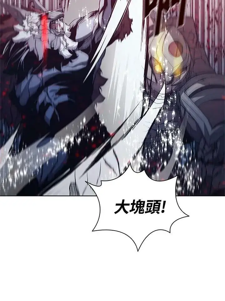 《驯兽大师》第67话图28