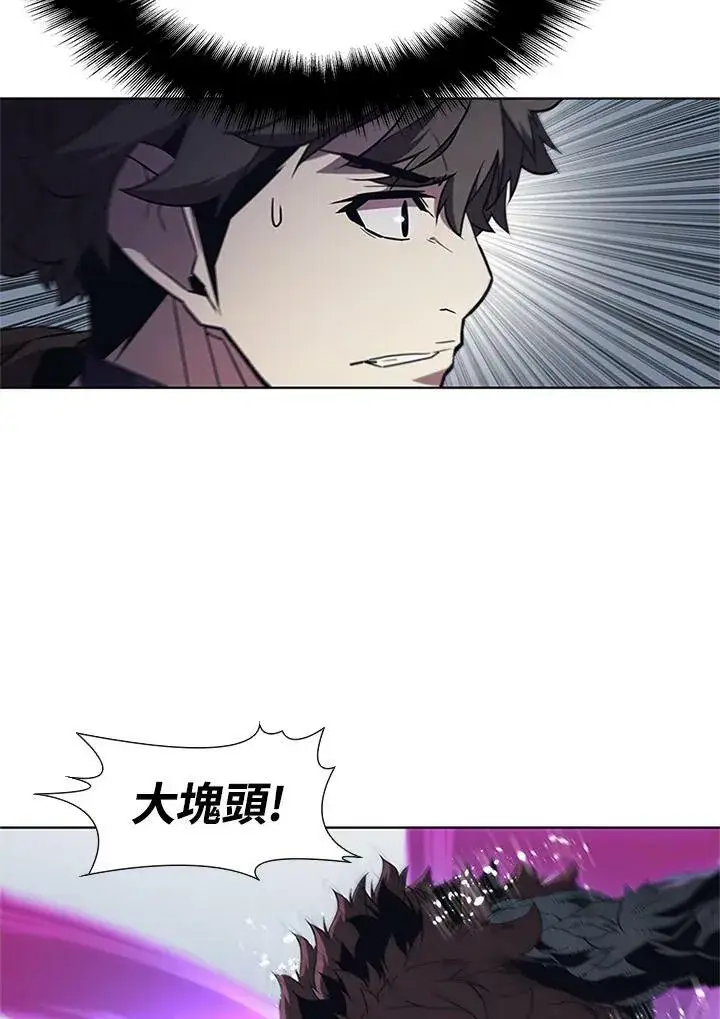 《驯兽大师》第67话图30