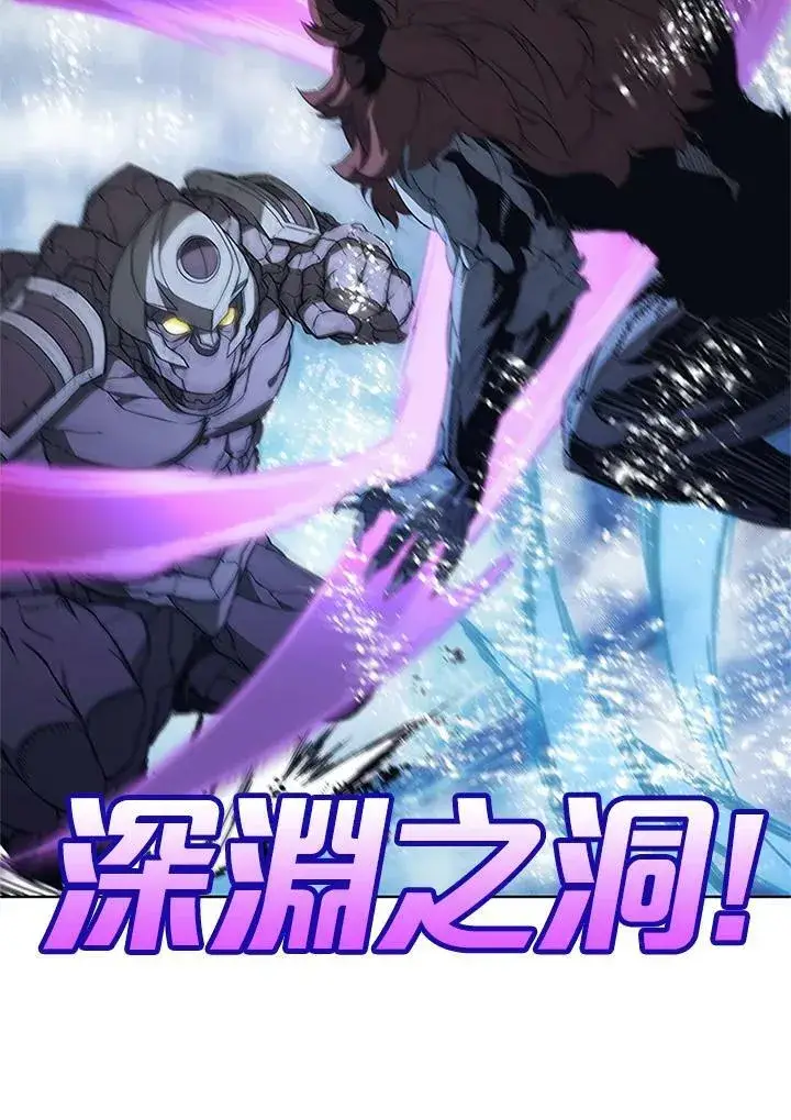 《驯兽大师》第67话图31