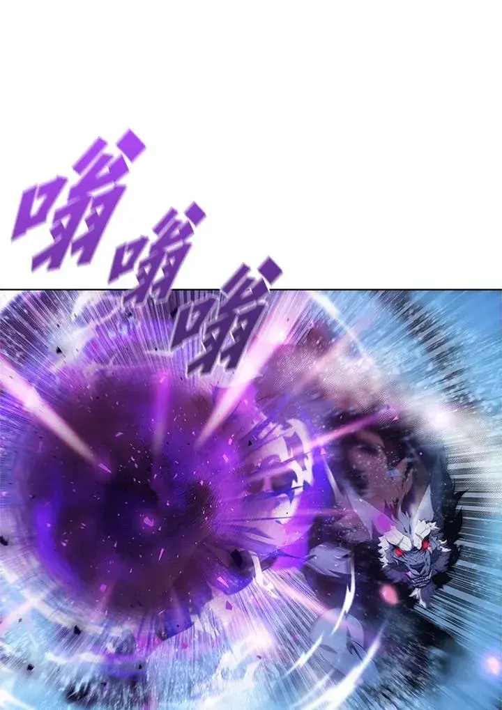《驯兽大师》第67话图32