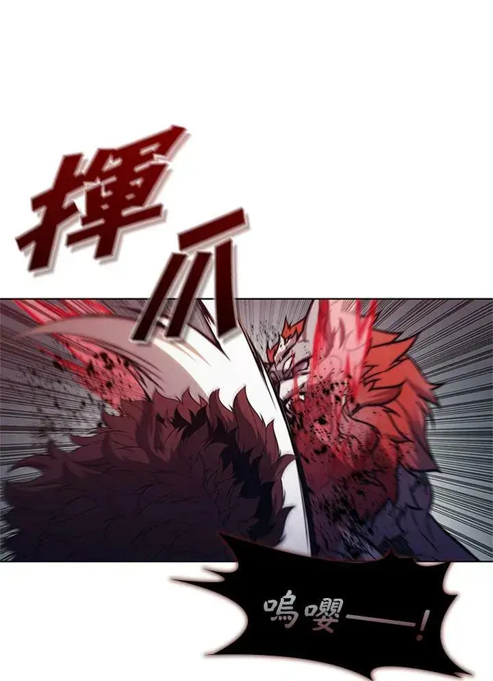 《驯兽大师》第67话图43