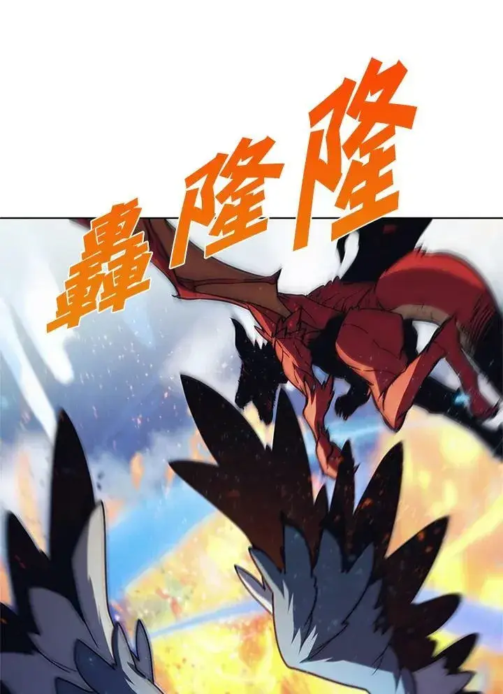 《驯兽大师》第67话图48