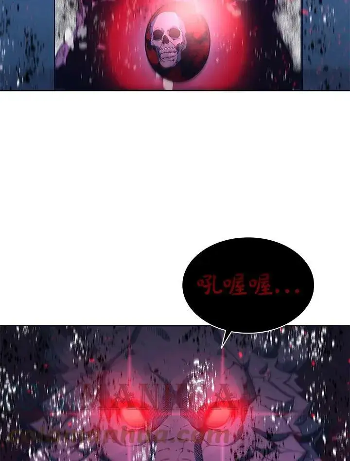 《驯兽大师》第67话图5