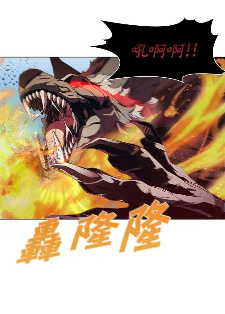 《驯兽大师》第67话图50