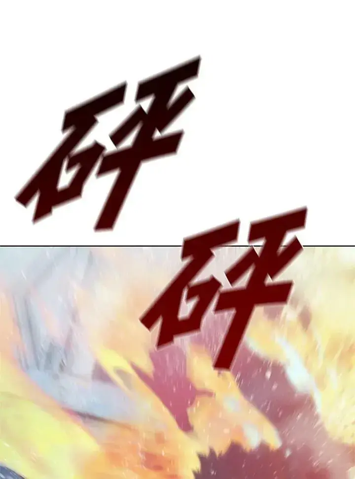 《驯兽大师》第67话图51