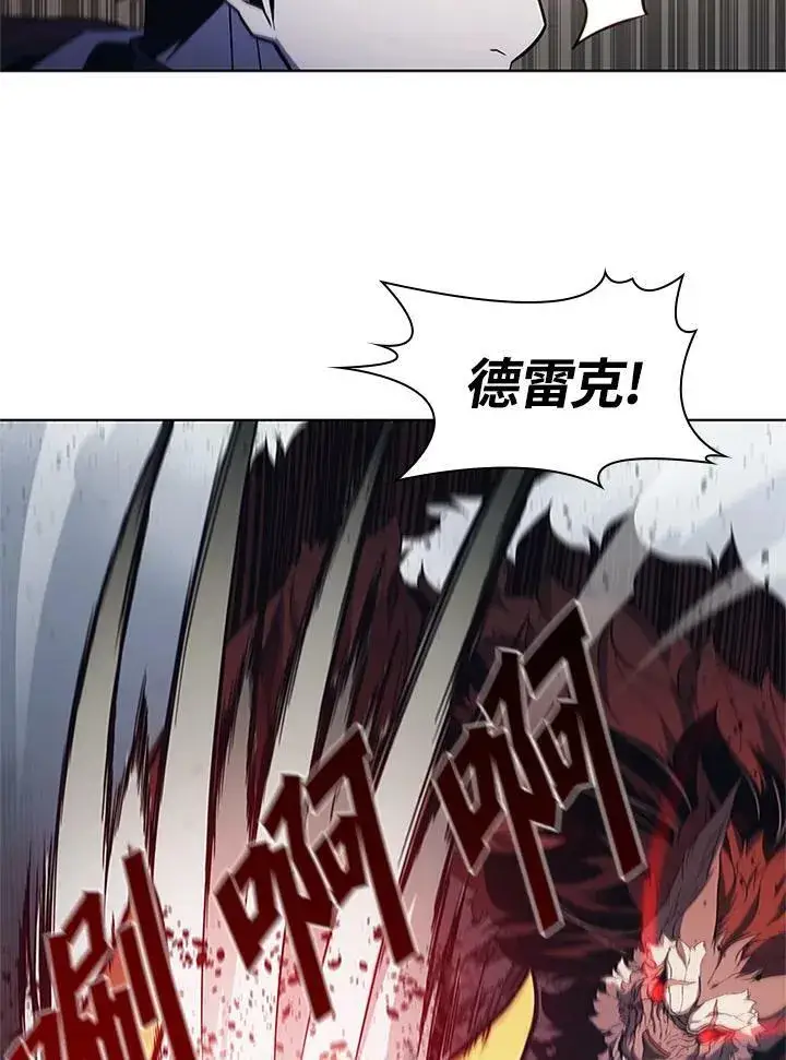 《驯兽大师》第67话图55