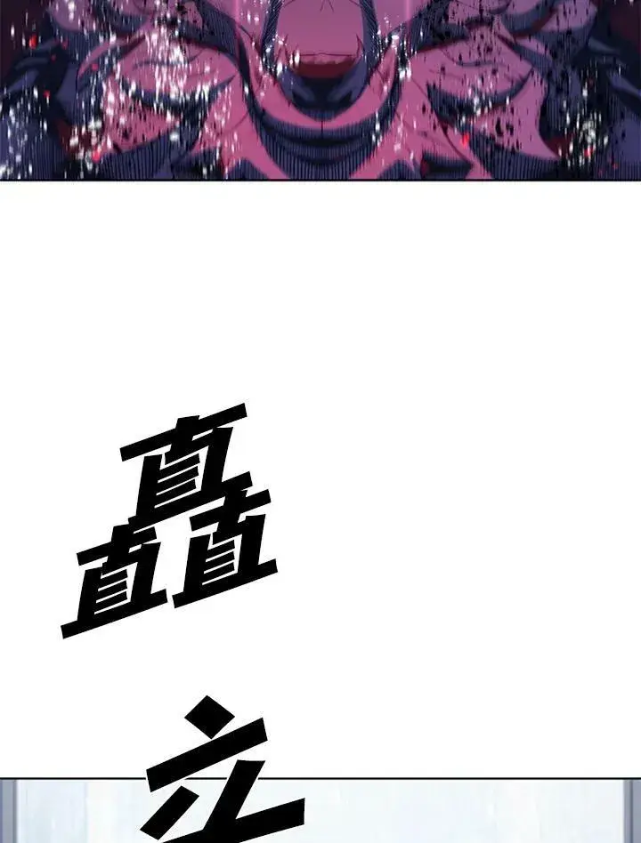《驯兽大师》第67话图6