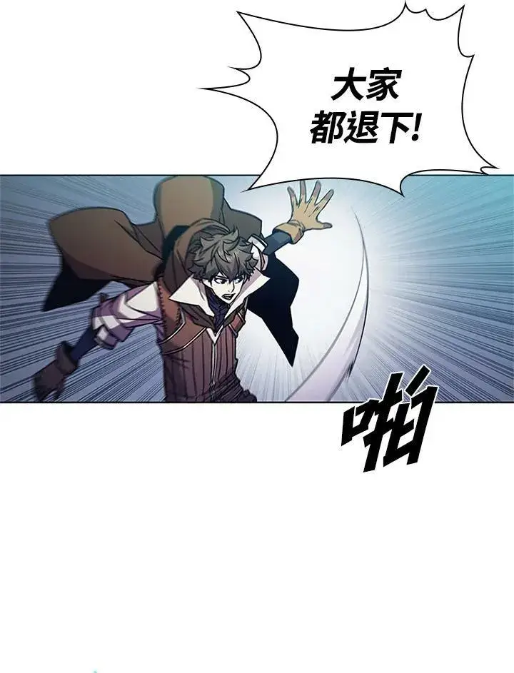 《驯兽大师》第67话图62