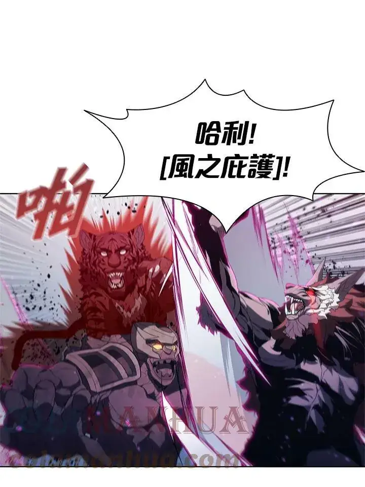 《驯兽大师》第67话图73