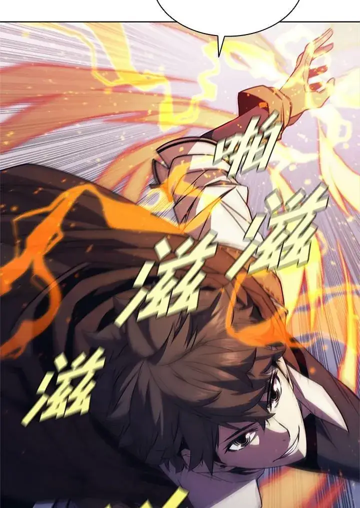 《驯兽大师》第67话图84