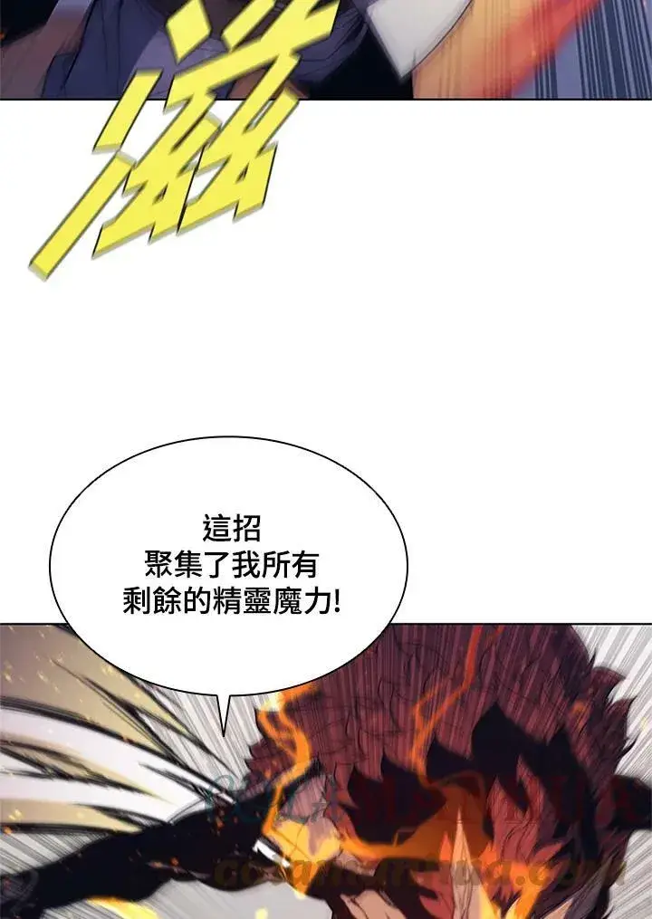 《驯兽大师》第67话图85