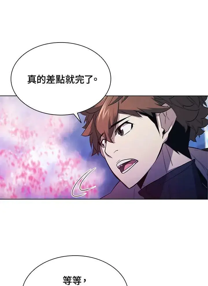 《驯兽大师》第67话图92