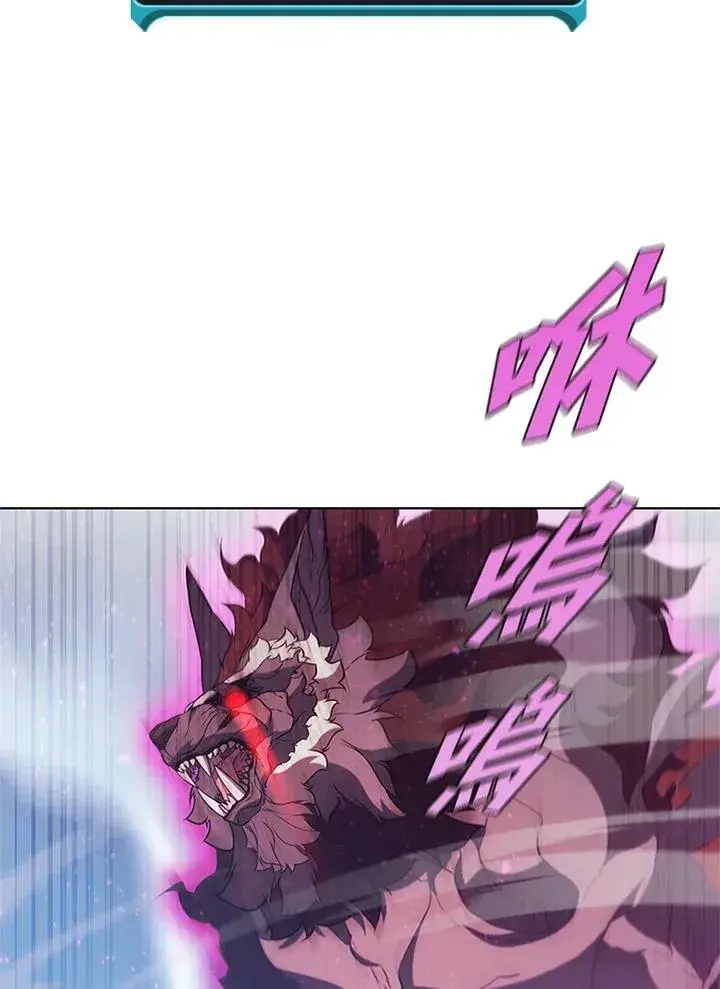 《驯兽大师》第67话图99