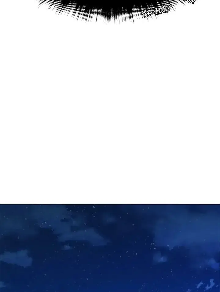 《驯兽大师》第68话图103