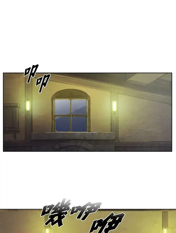 《驯兽大师》第68话图106