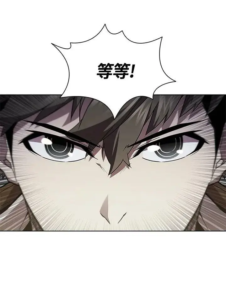 《驯兽大师》第68话图110