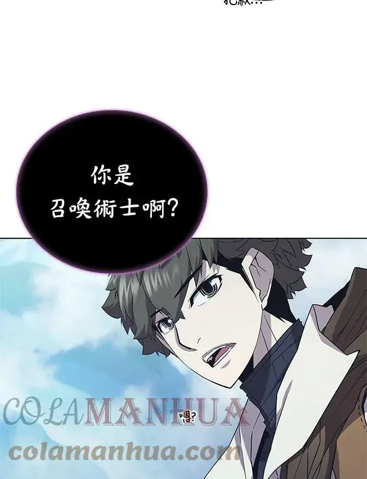 《驯兽大师》第68话图13